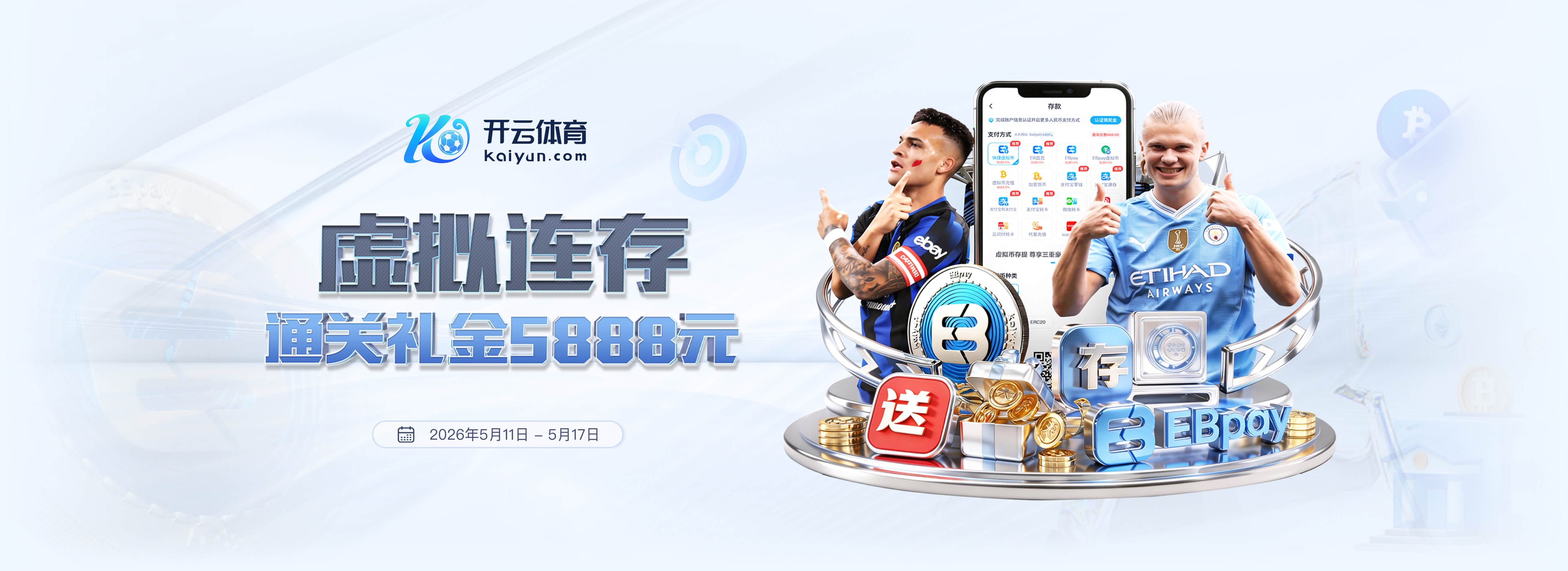 基本确保晋级！美国出线概率已达98.2%，巴拉圭若第3净胜球处劣势