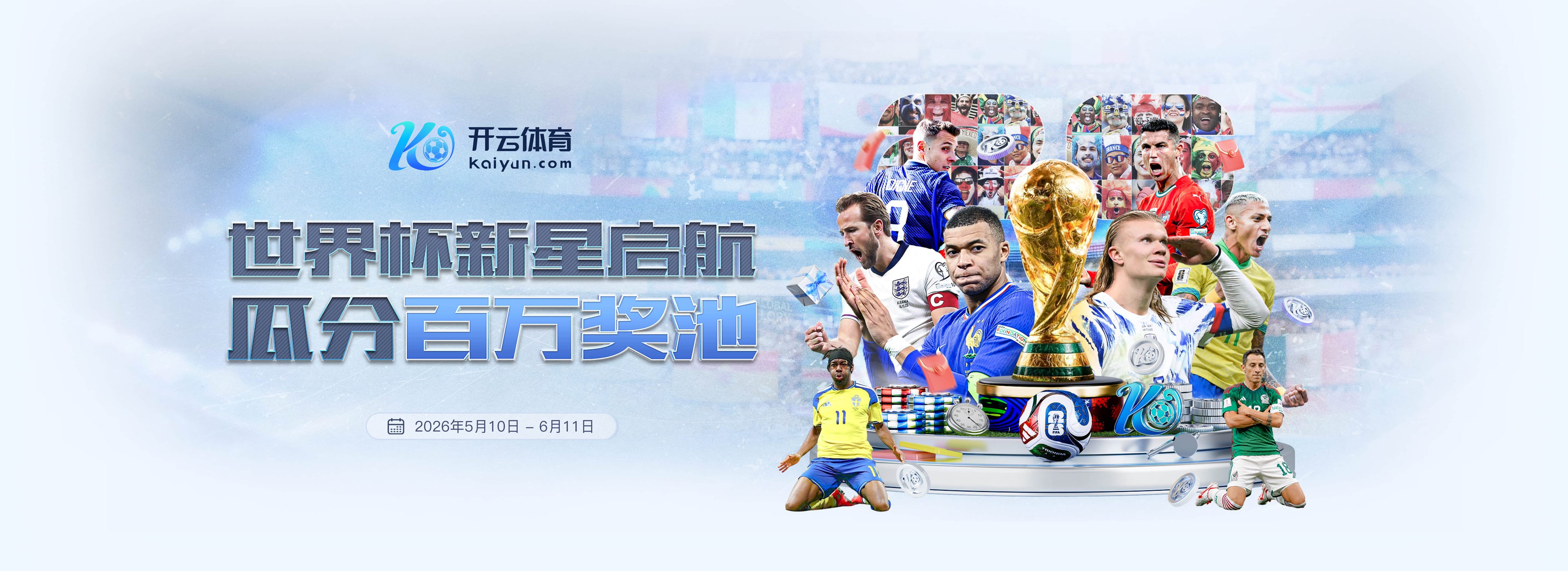 斯基拉：诺丁汉森林有意弗拉泰西，国米要价至少2500万欧